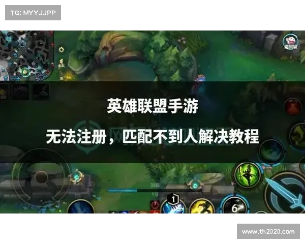 《英雄联盟中如何简便修改昵称及常见问题解决方法》 《英雄联盟中如何简便修改昵称及常见问题解决方法》
