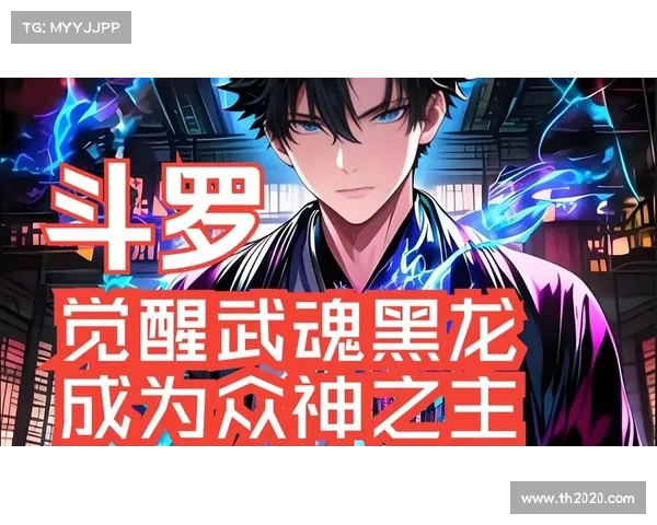 《揭秘以太古龙魂觉醒的五大核心秘诀助你成为最强战士》 《揭秘以太古龙魂觉醒的五大核心秘诀助你成为最强战士》