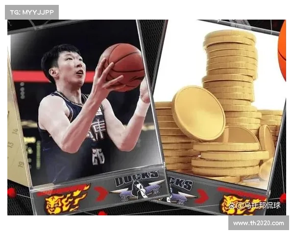 周琦加盟新疆时机分析如何选择最合适的转会时刻